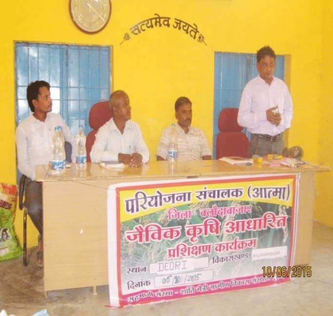 Organic Farming Training Program